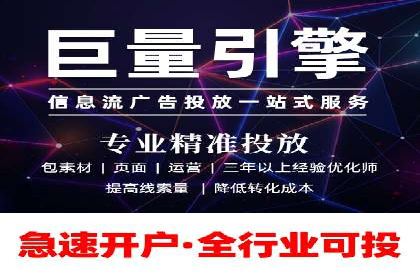 百度推广收费标准与广告创意的完美结合：一则成功案例